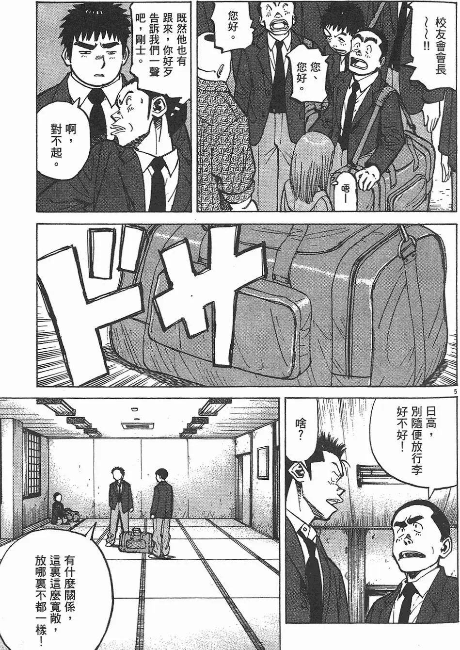 第 129 页