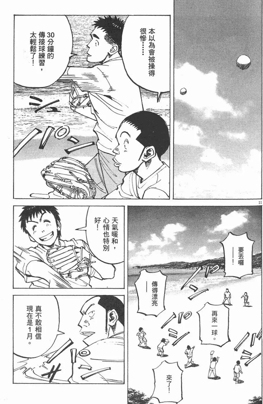 第 135 页