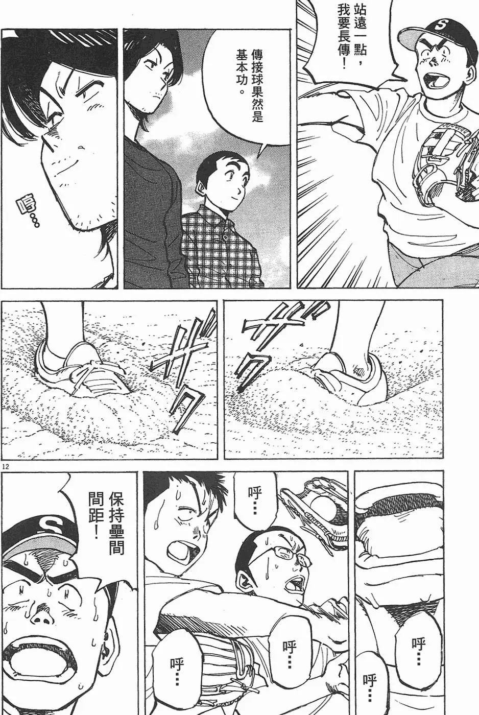 第 136 页