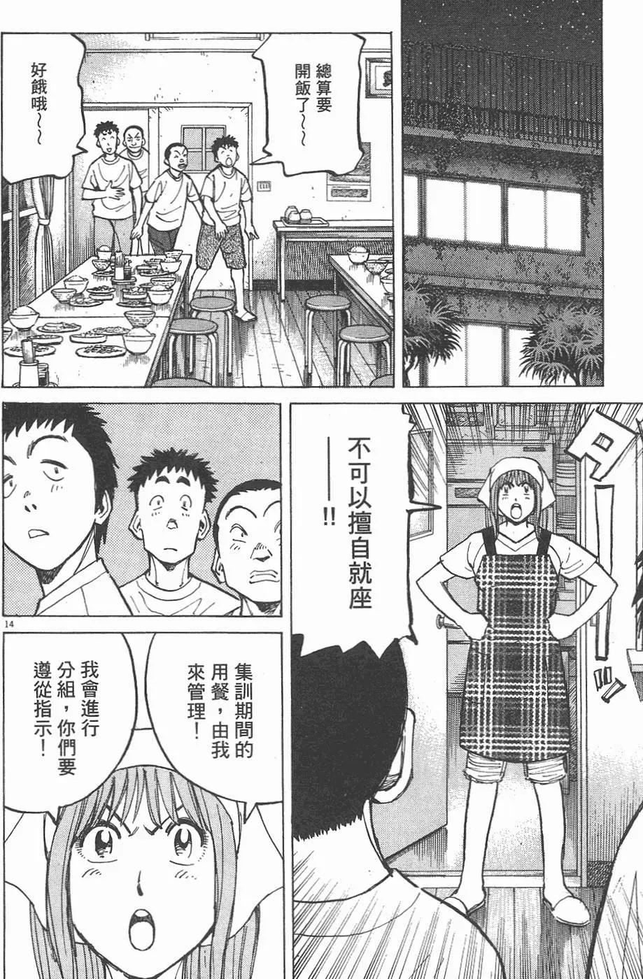 第 138 页