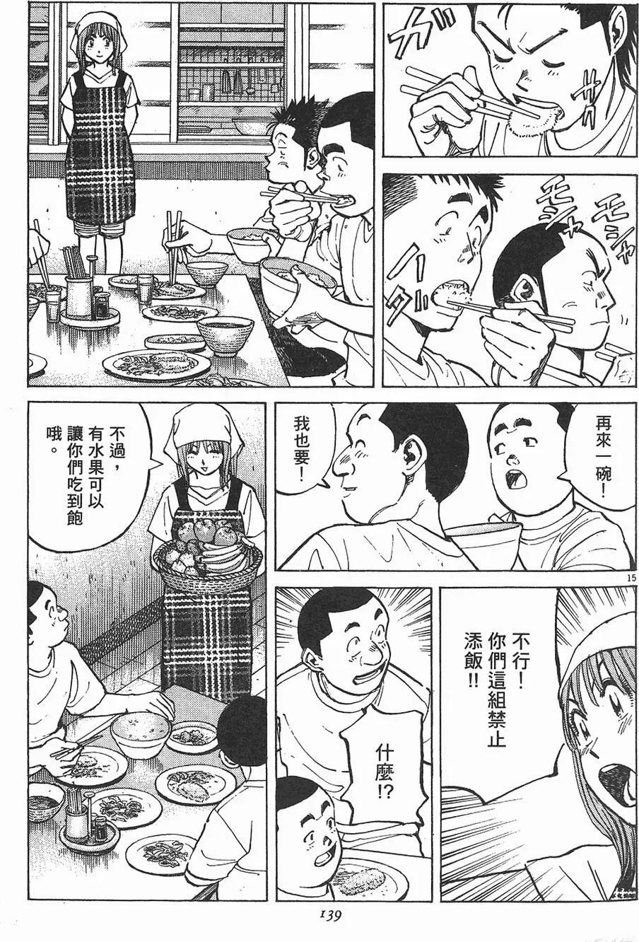 第 139 页