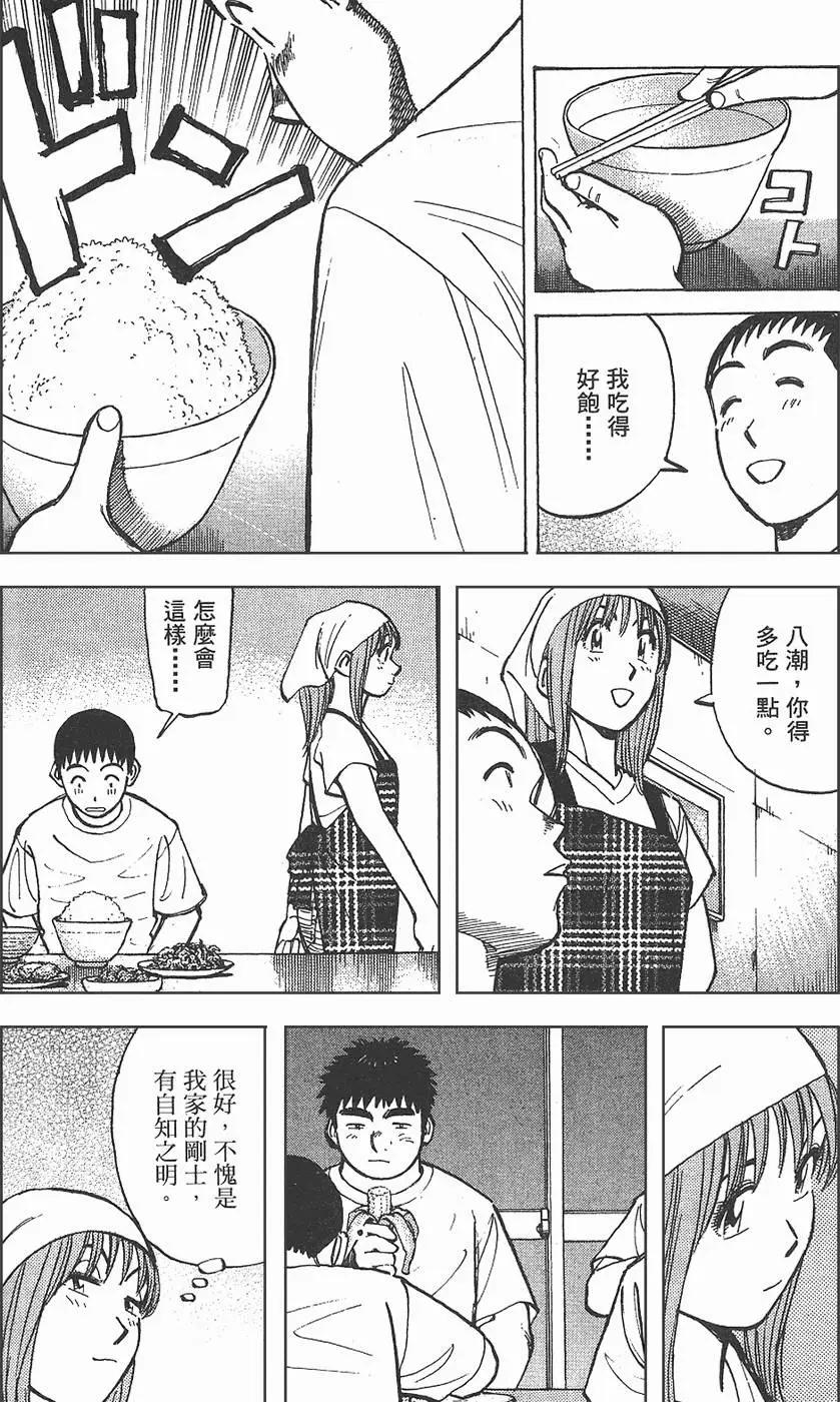 第 140 页