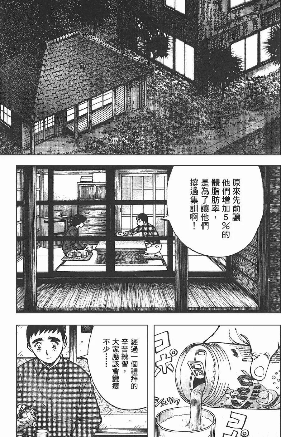 第 141 页