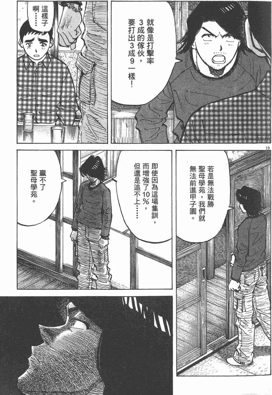 第 143 页