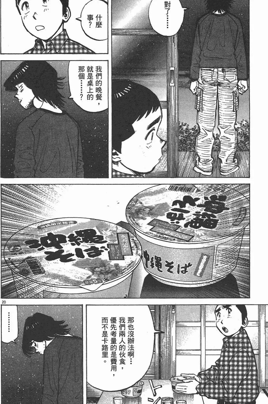 第 144 页