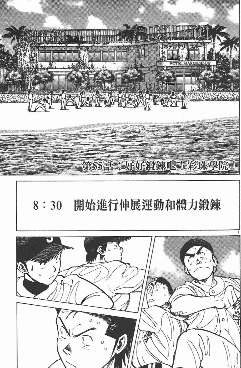第 145 页