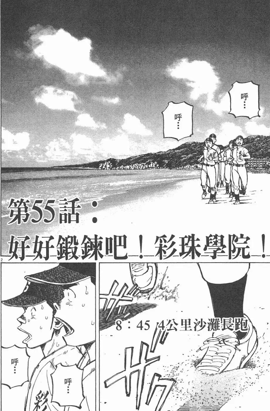 第 146 页