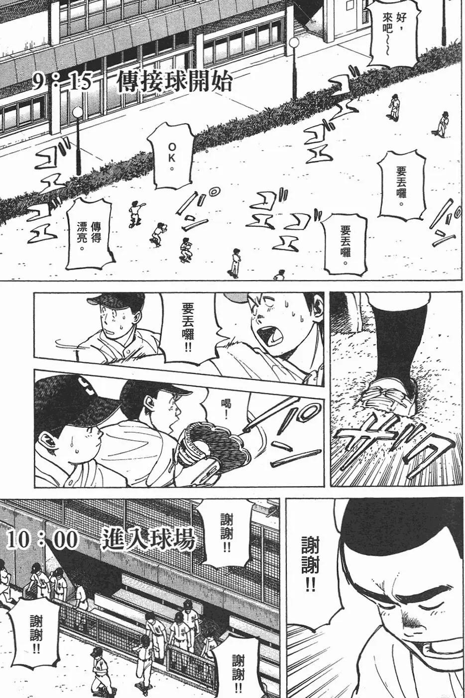 第 147 页