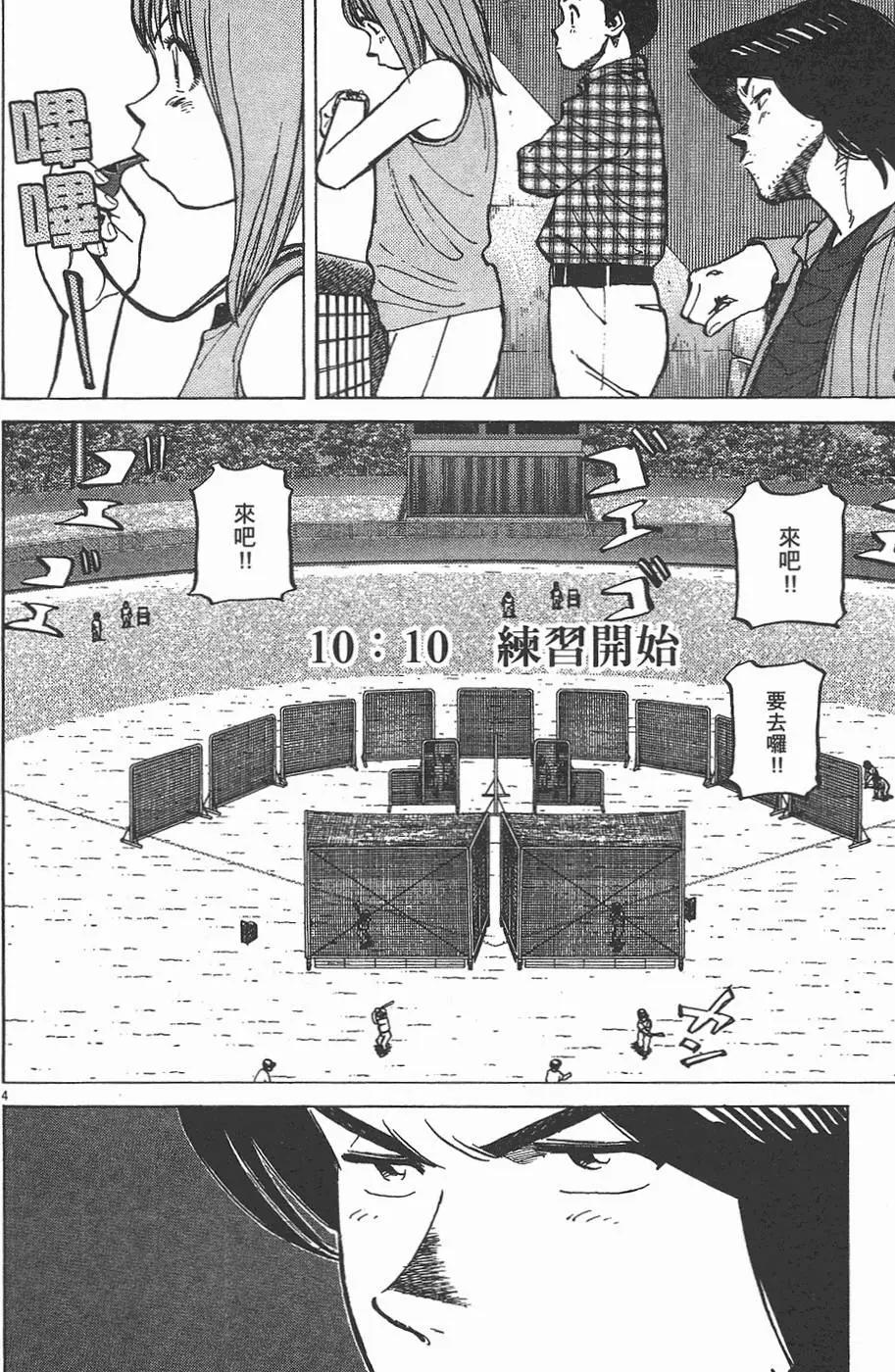 第 148 页