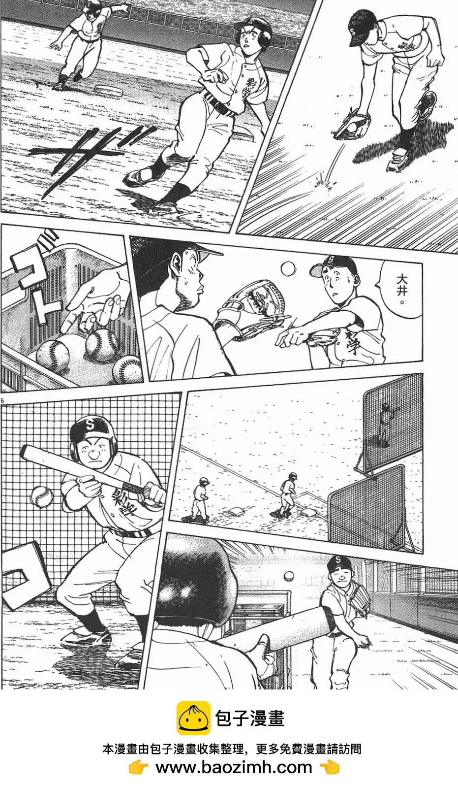 第 150 页