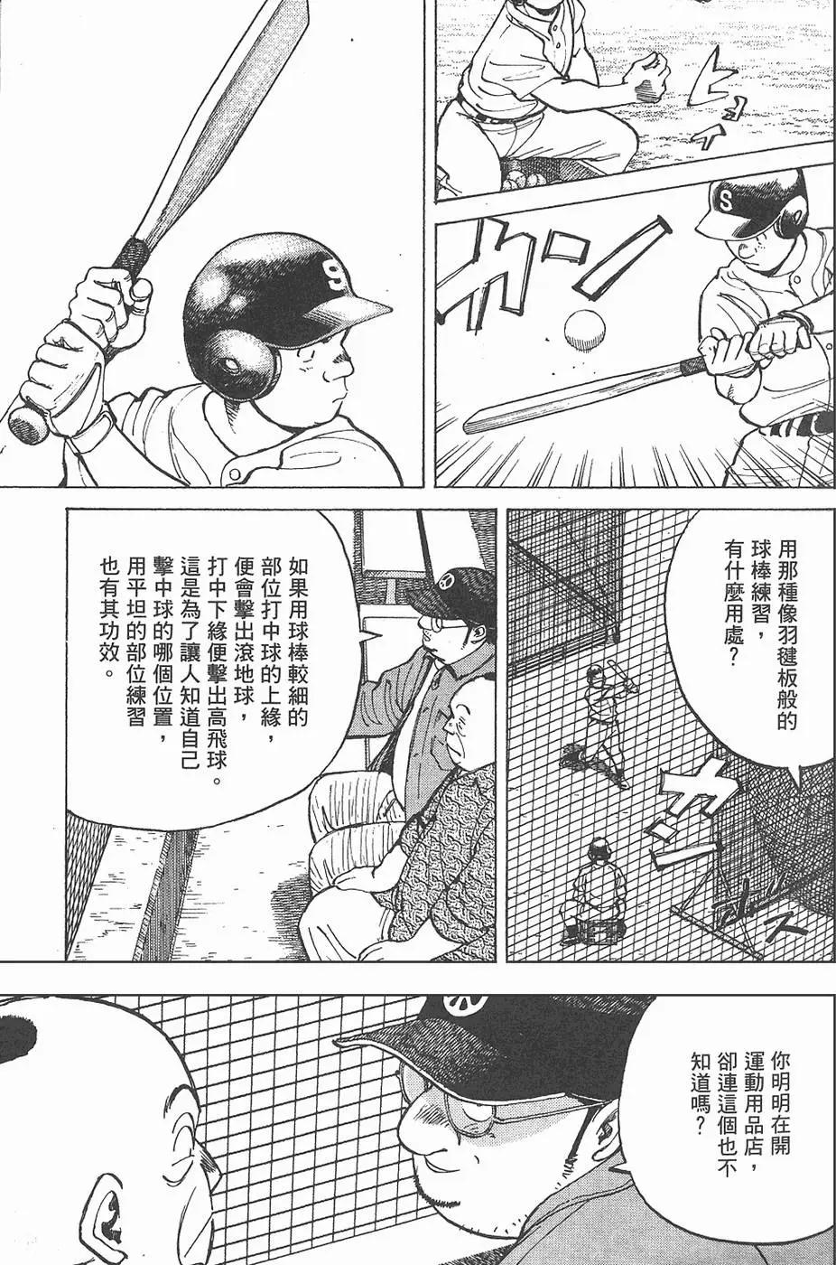 第 151 页