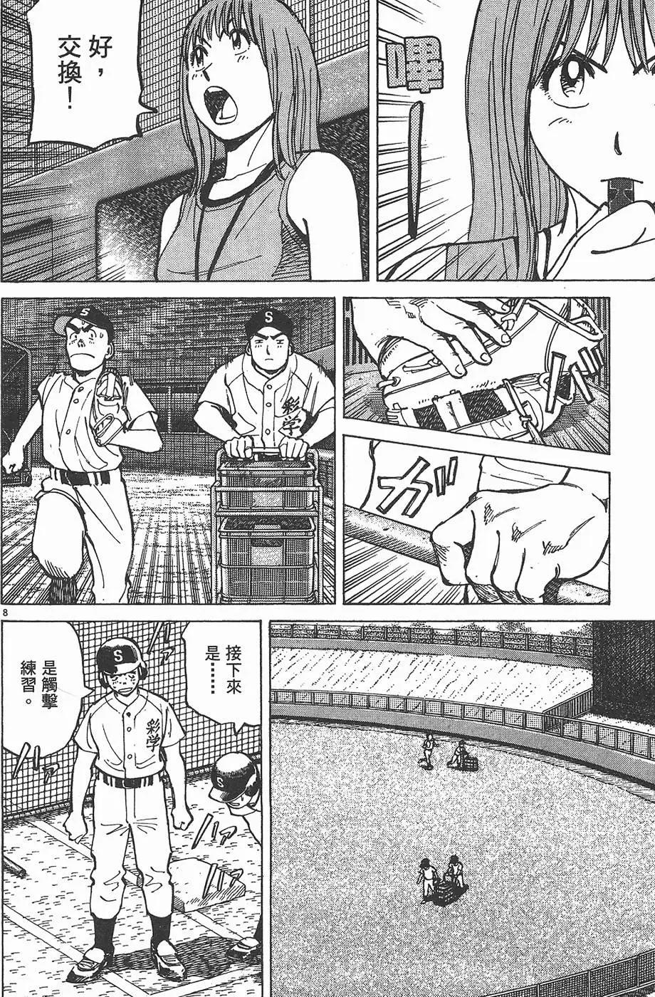 第 152 页