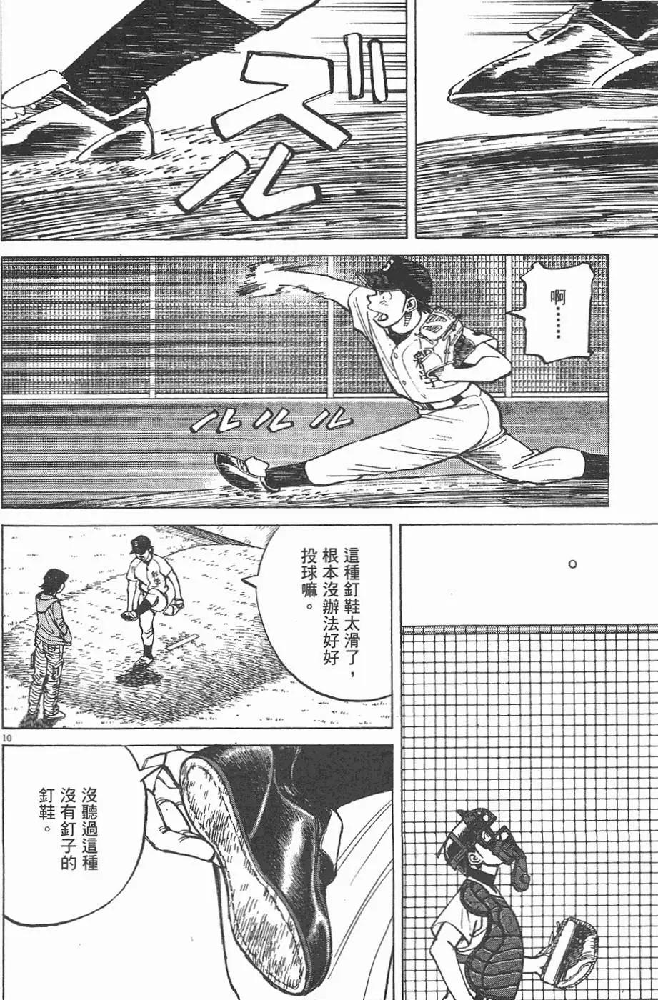 第 154 页