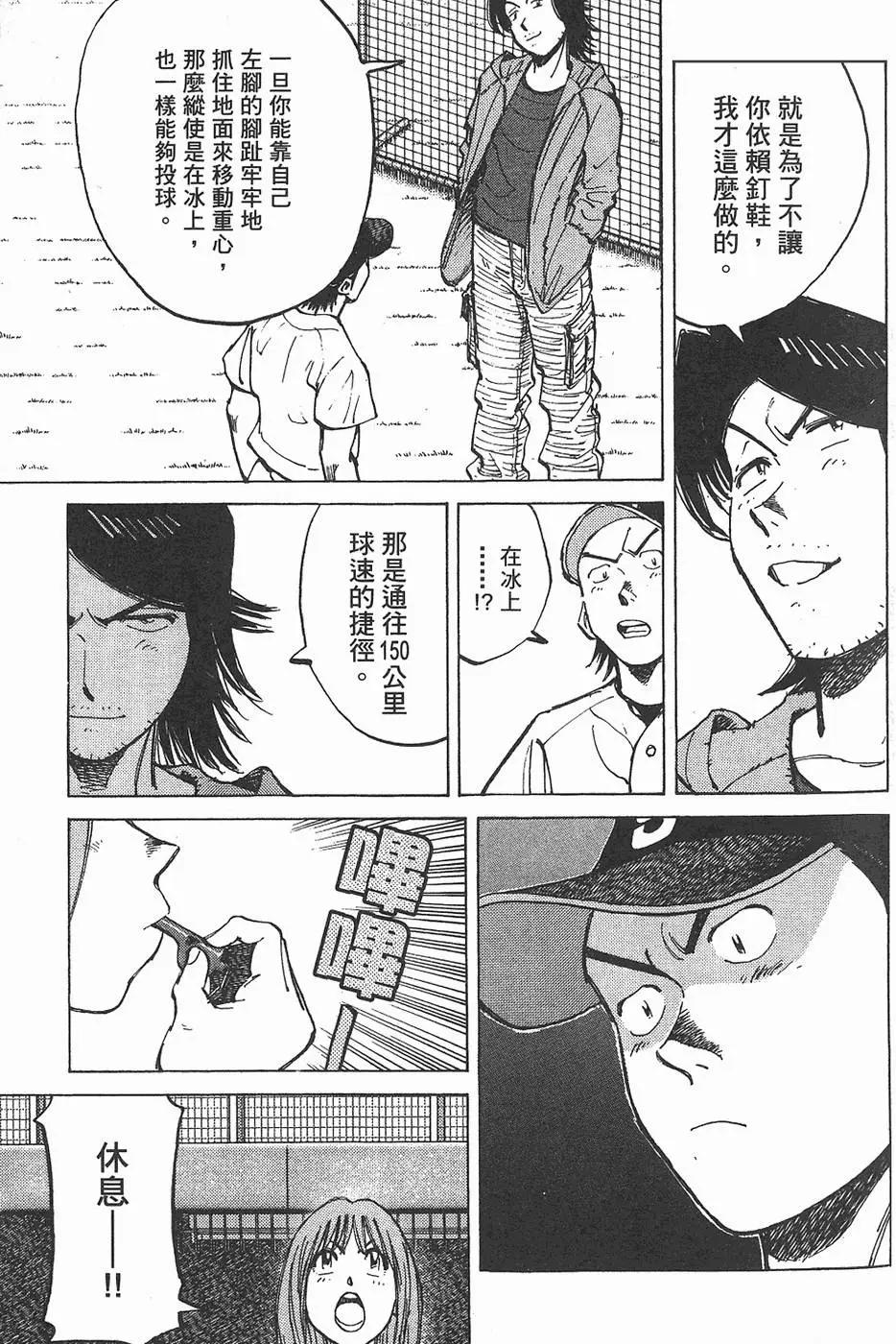第 155 页