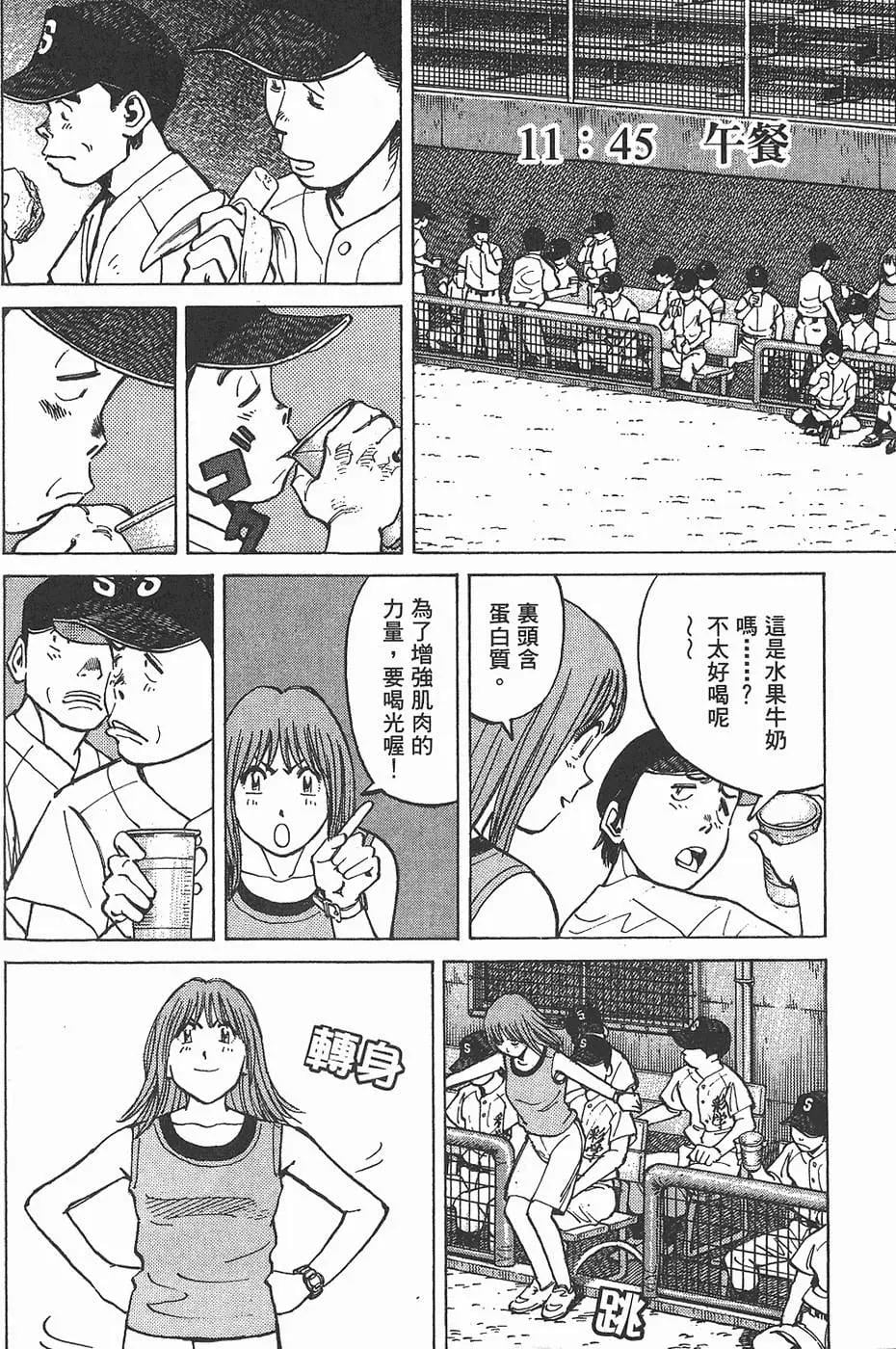 第 156 页