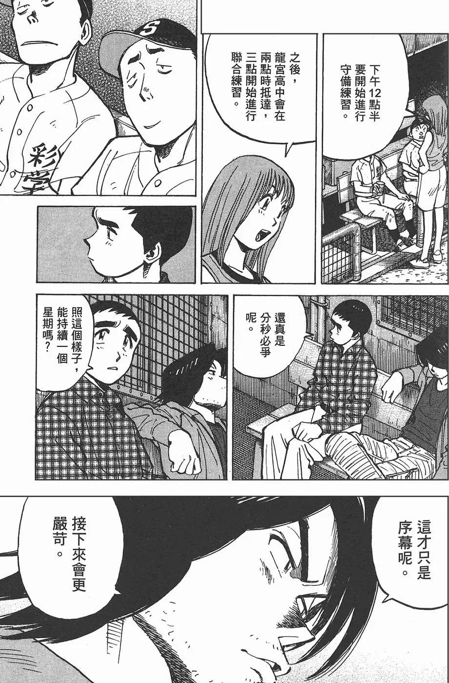 第 157 页