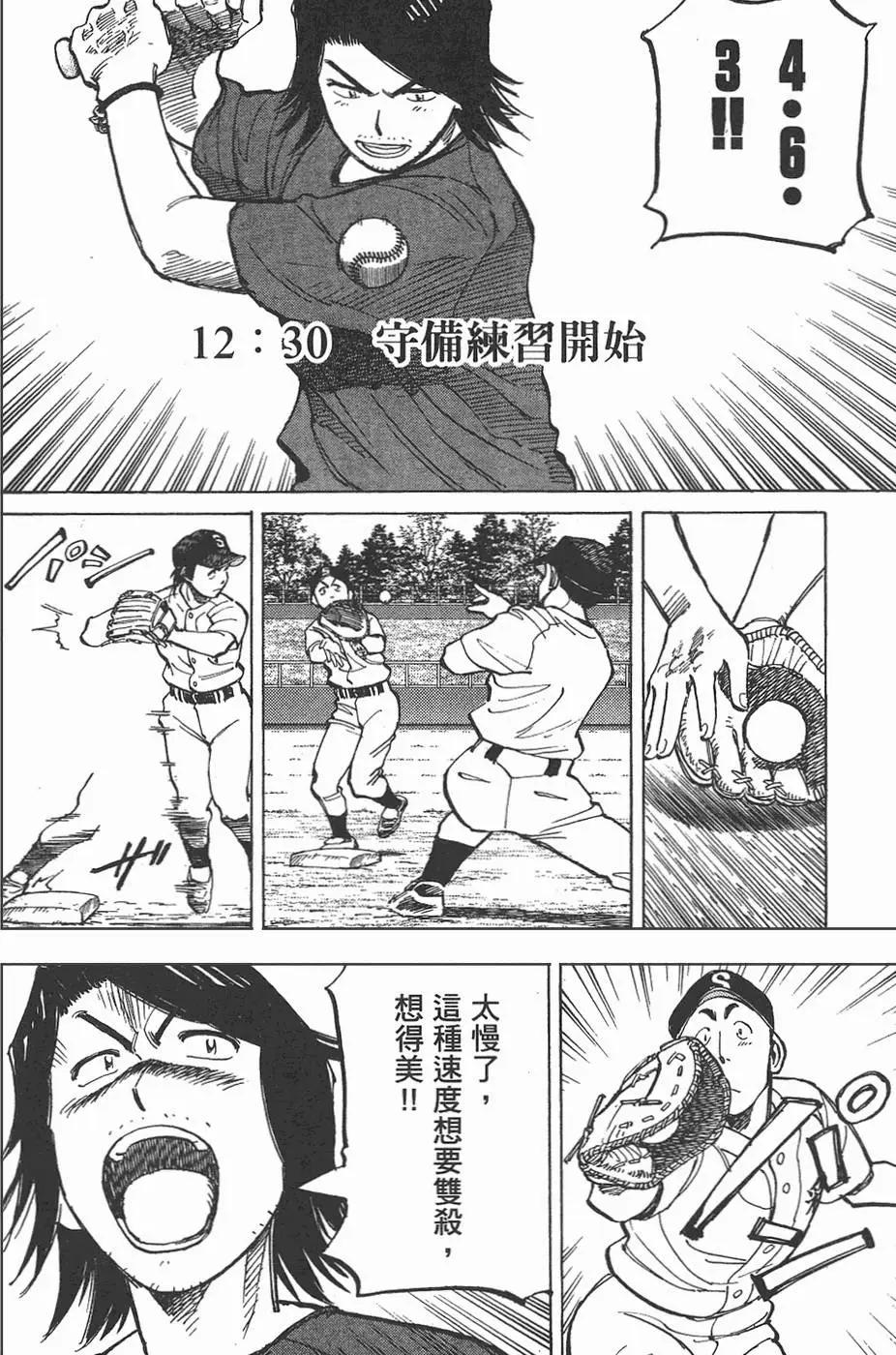 第 158 页