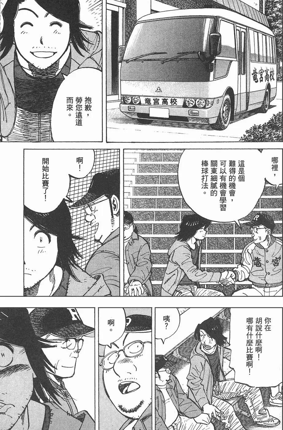 第 159 页