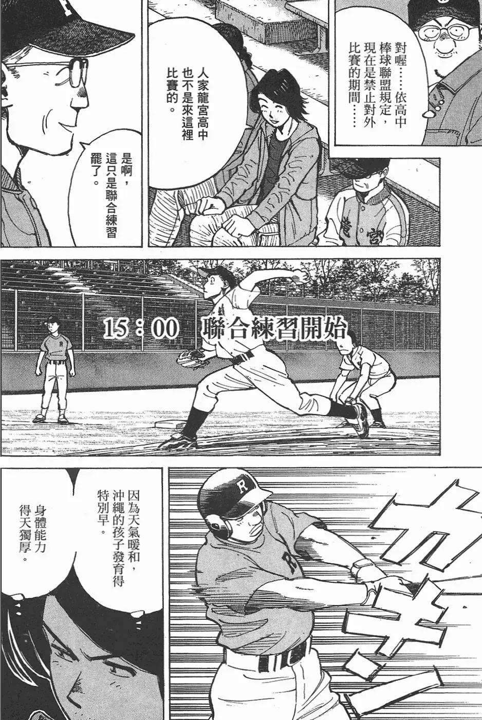 第 160 页