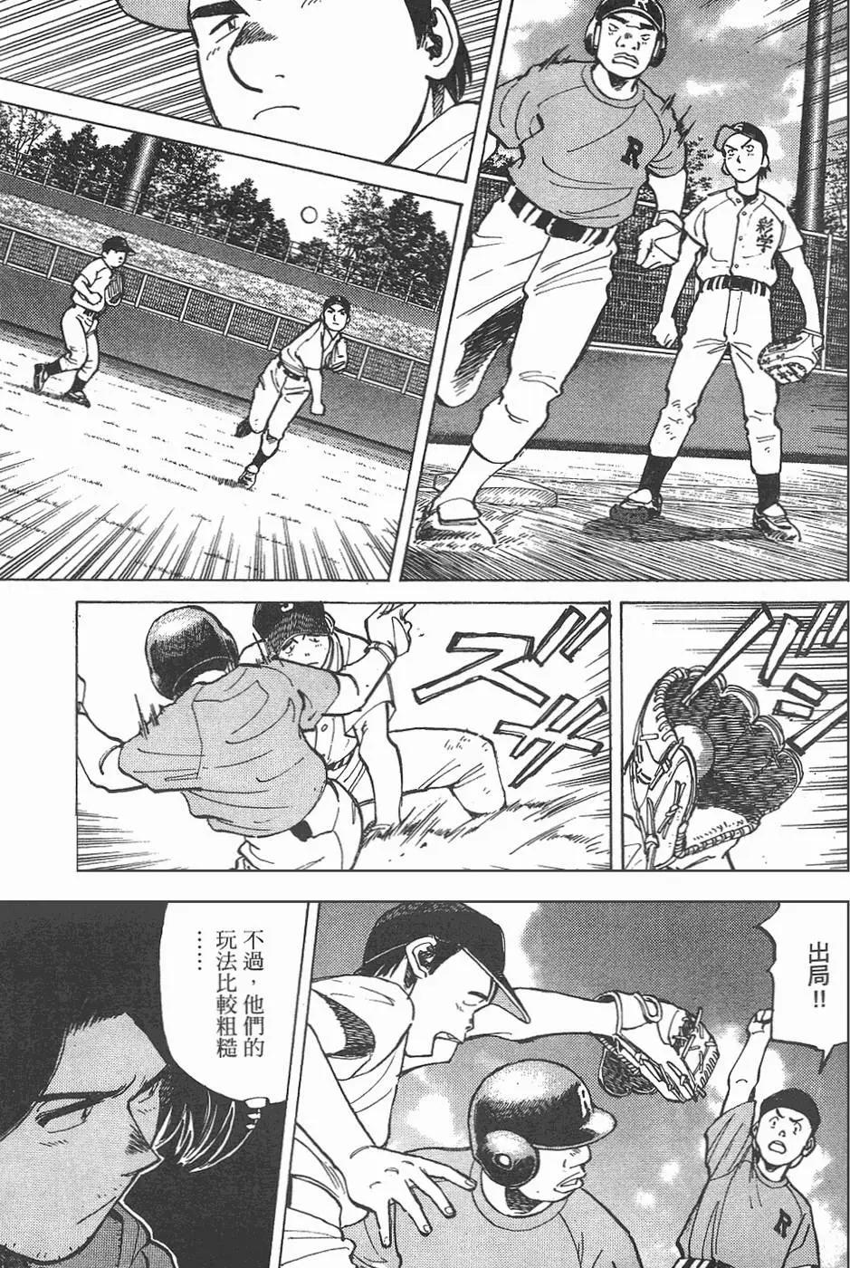 第 161 页