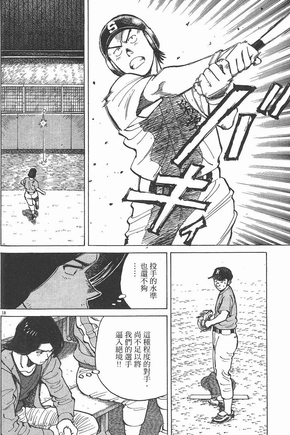 第 162 页