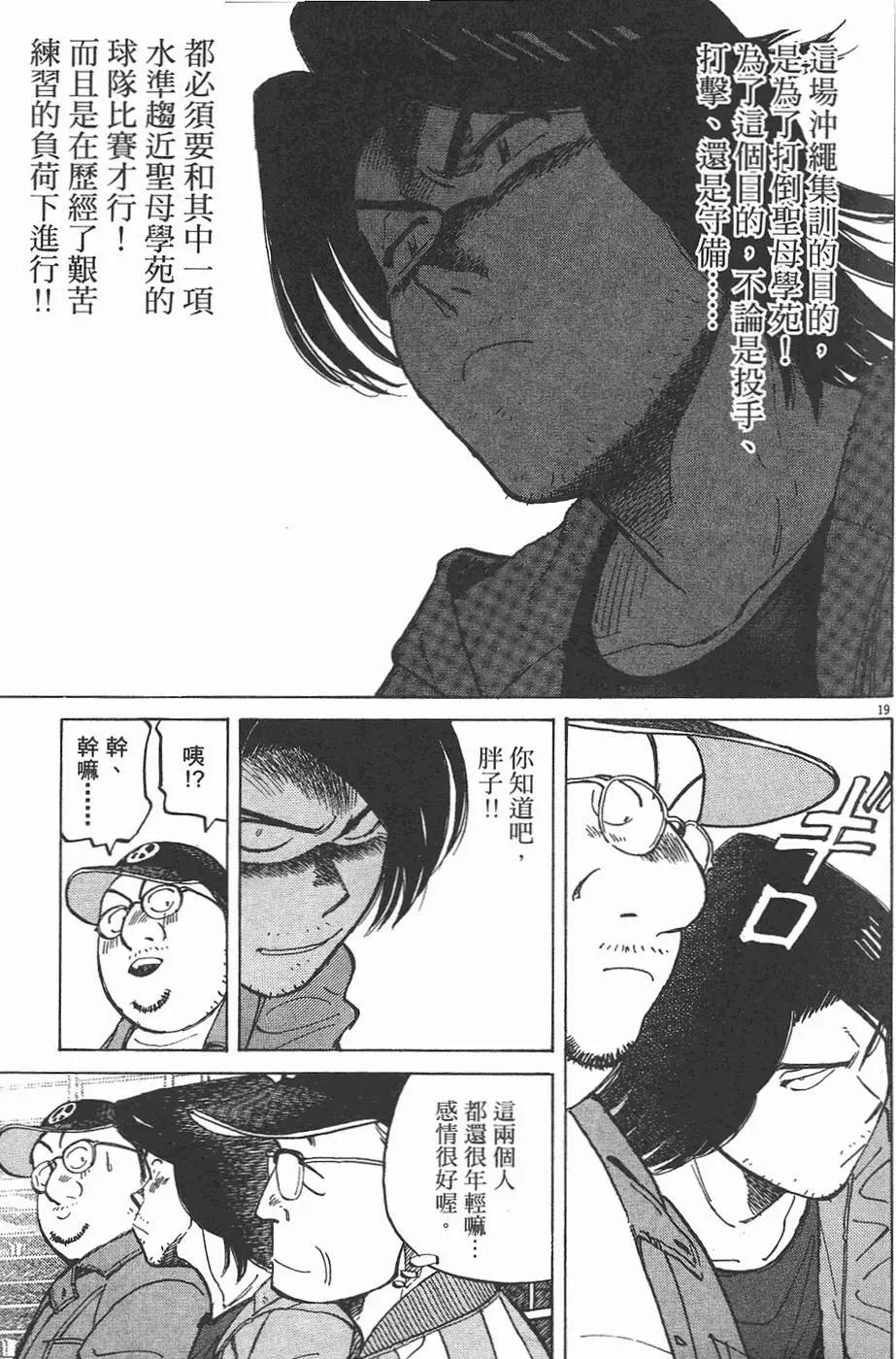 第 163 页