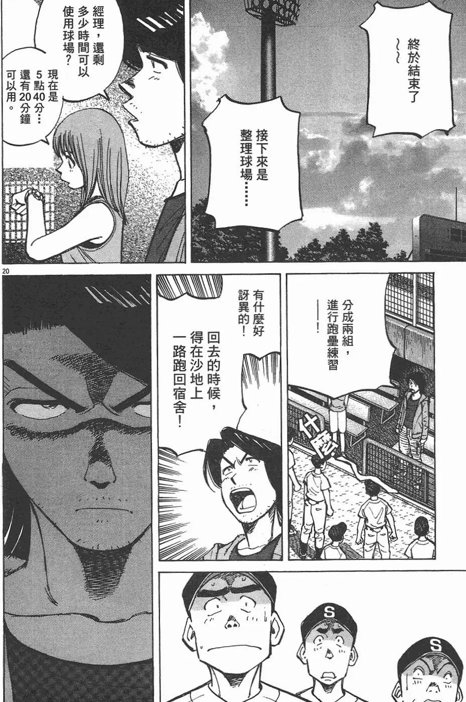 第 164 页