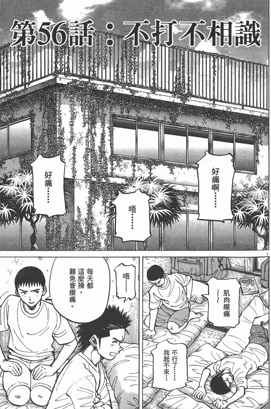 第 165 页