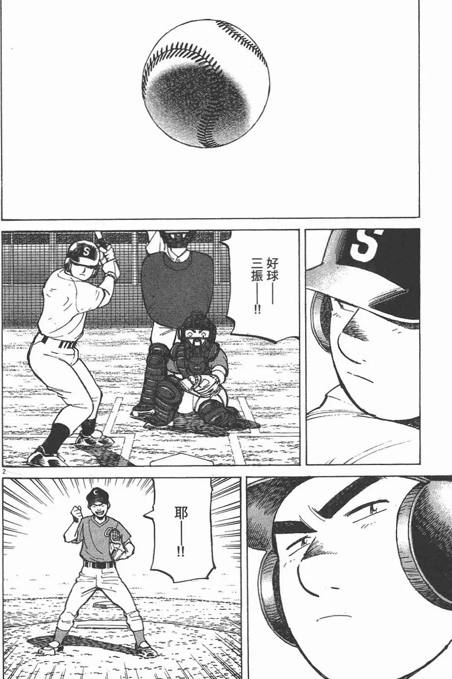 第 166 页