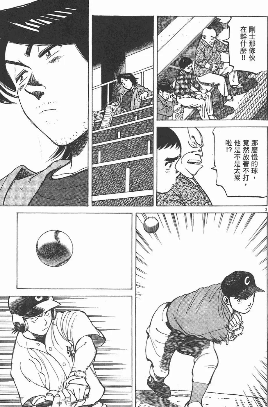 第 167 页