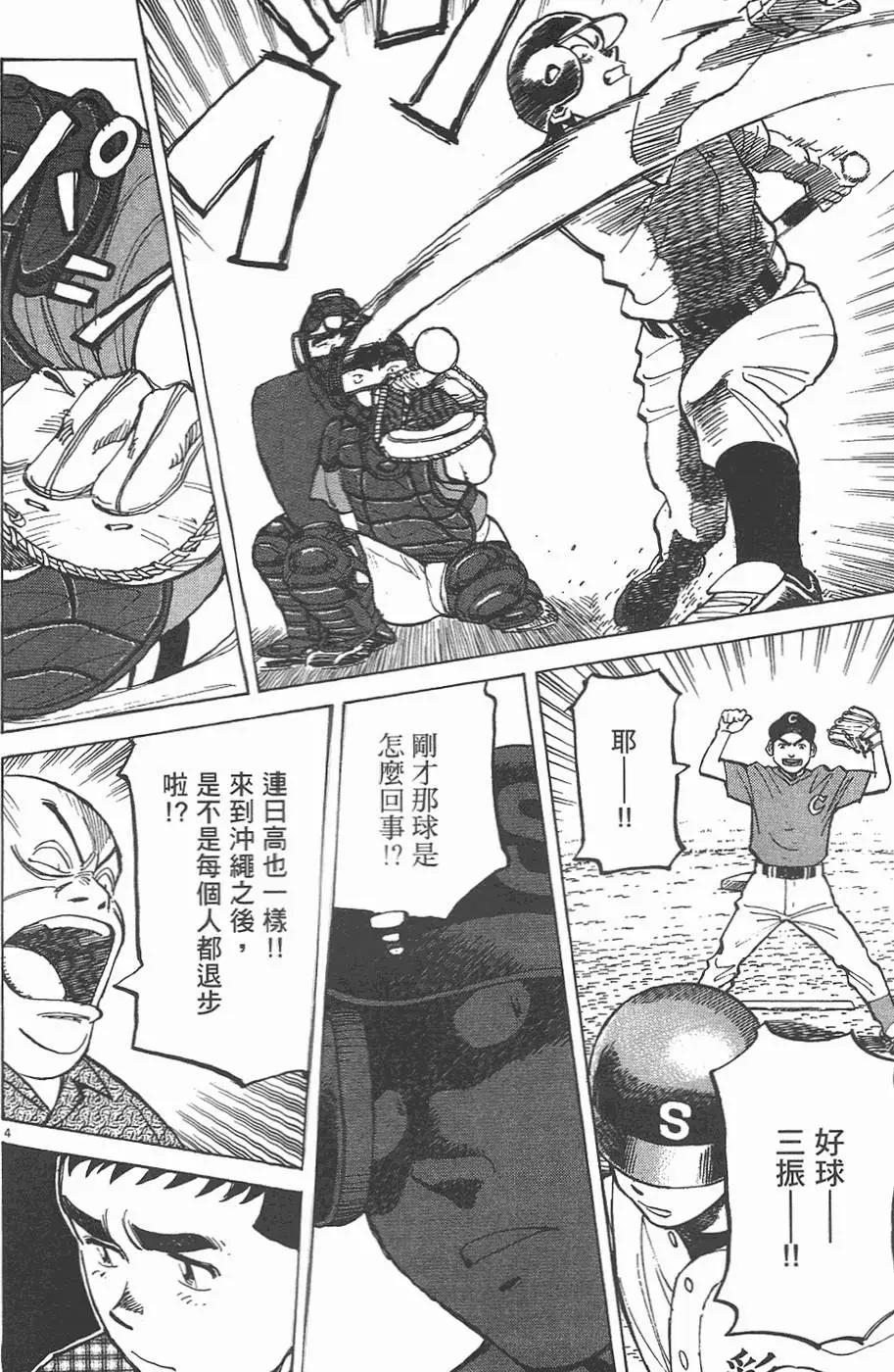 第 168 页