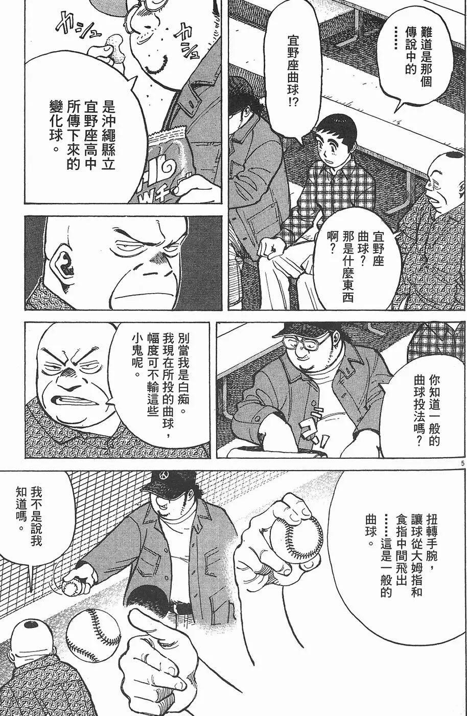 第 169 页