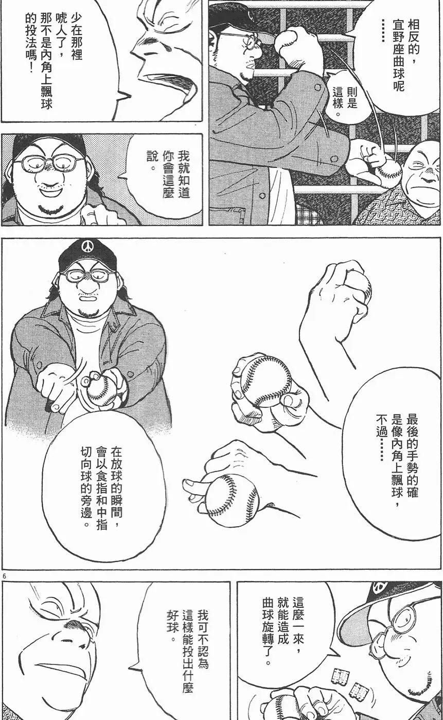 第 170 页