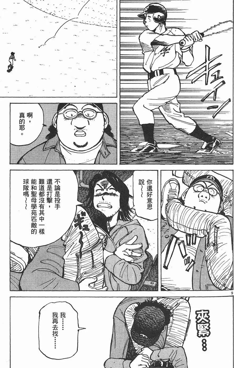 第 173 页