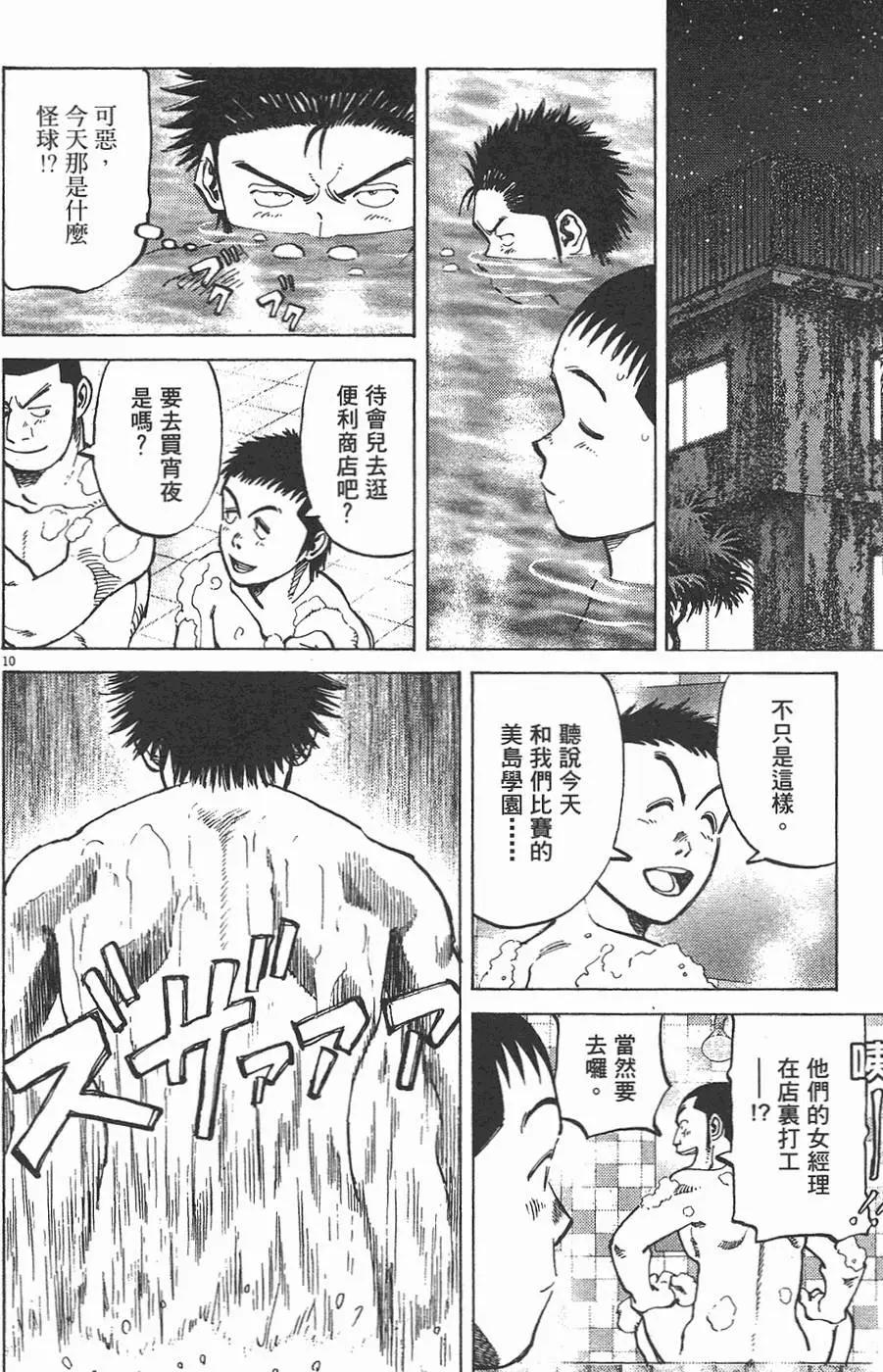 第 174 页