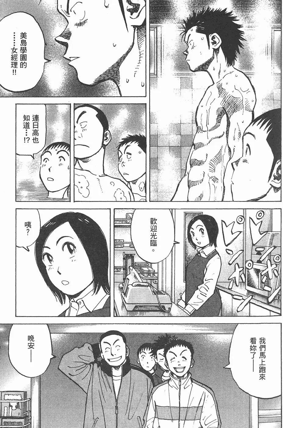 第 175 页