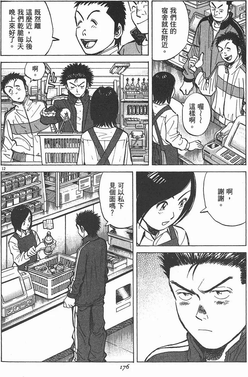 第 176 页