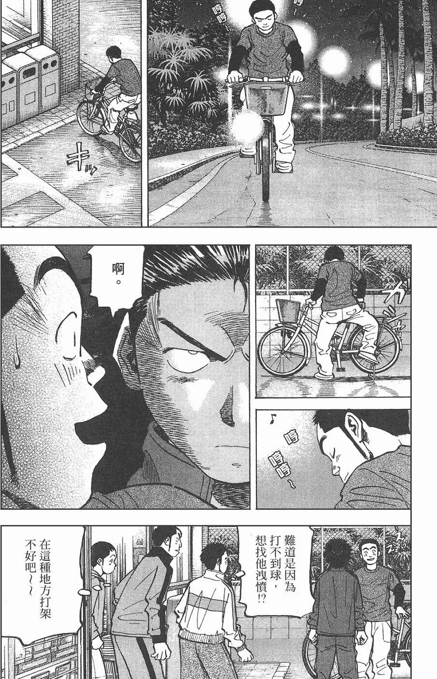 第 178 页