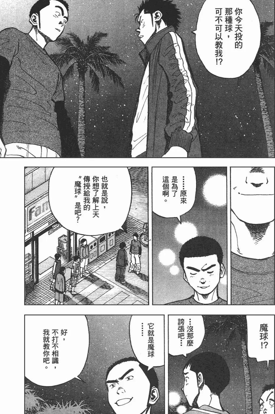 第 179 页