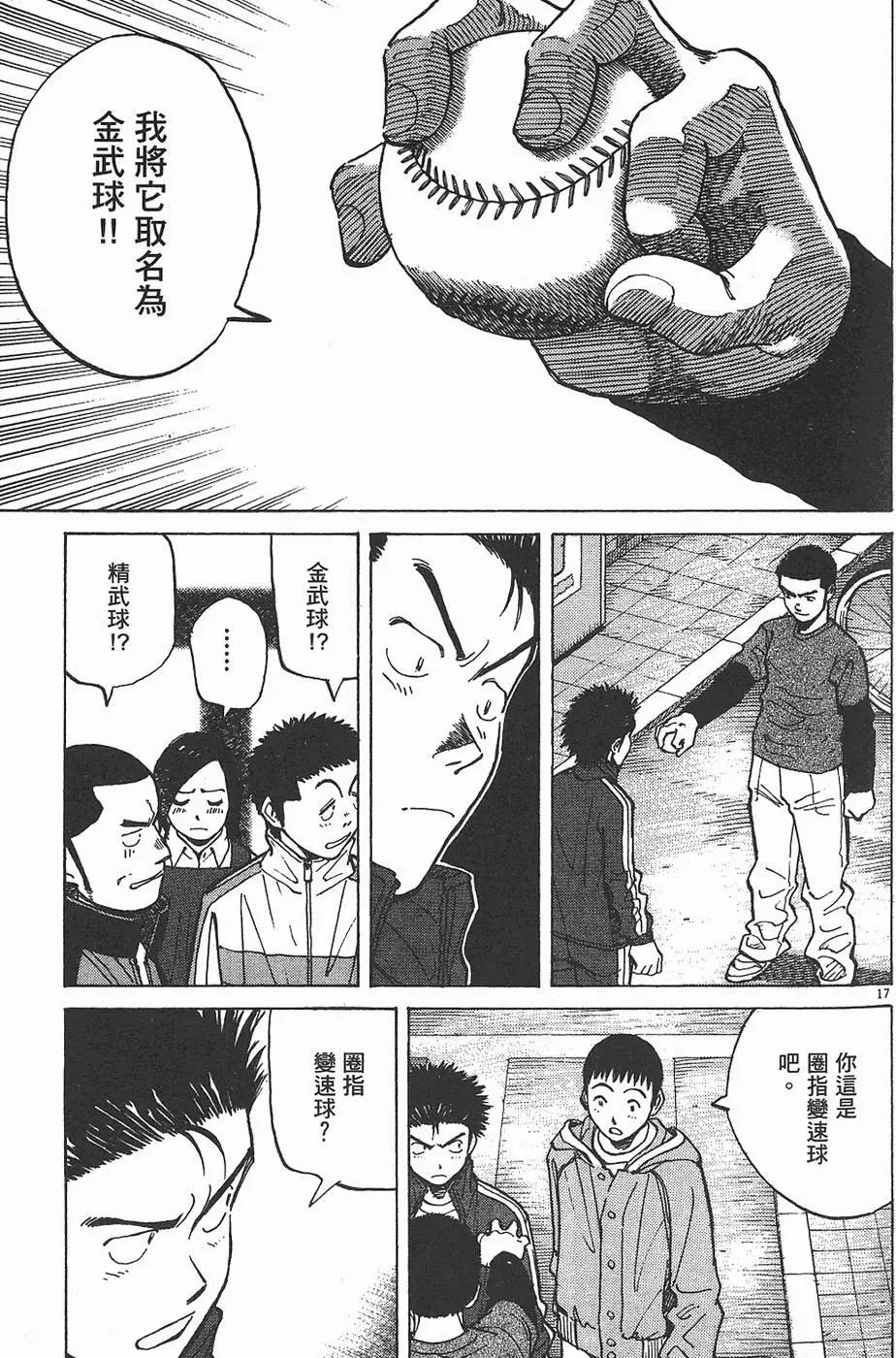 第 181 页