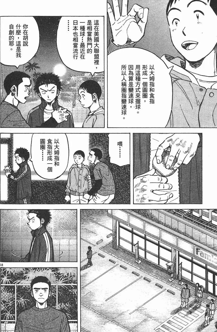 第 182 页
