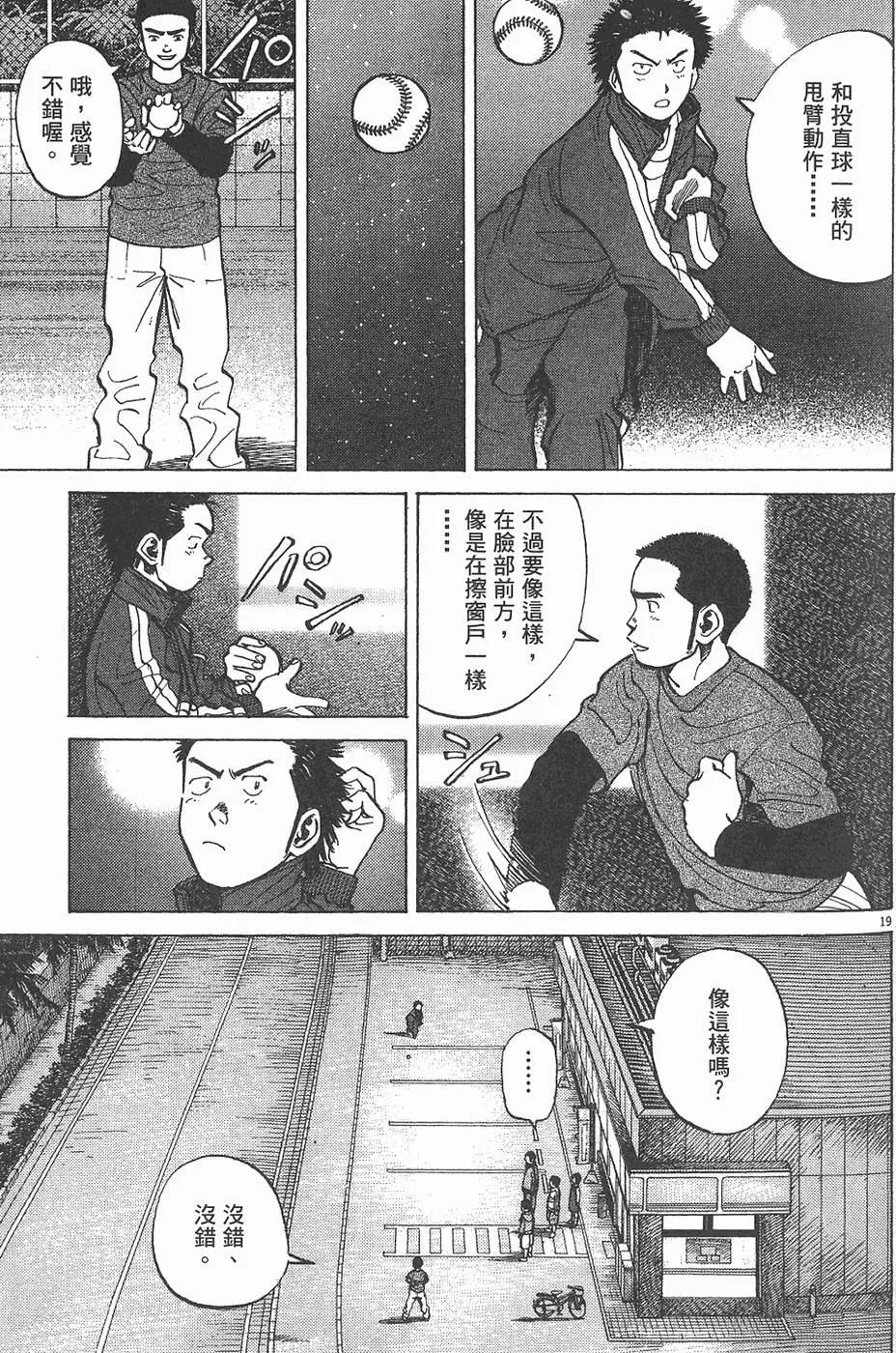 第 183 页
