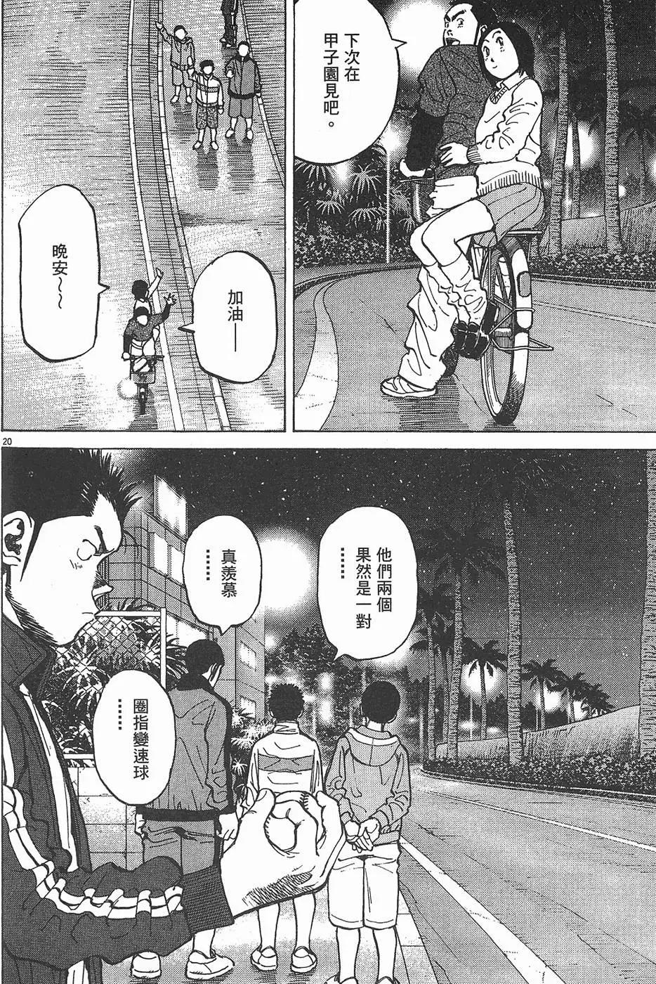 第 184 页