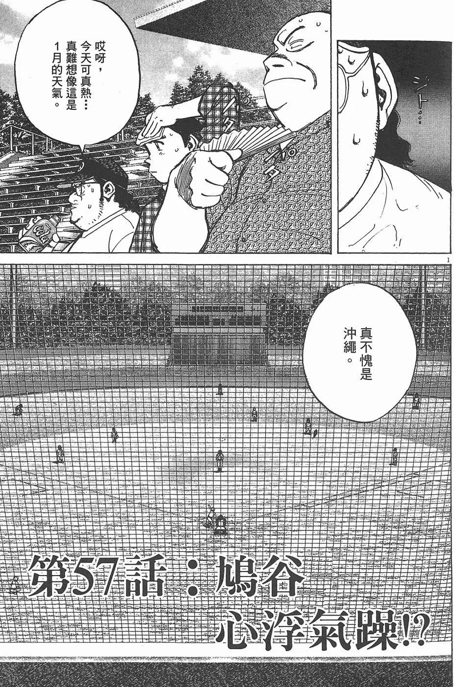 第 185 页
