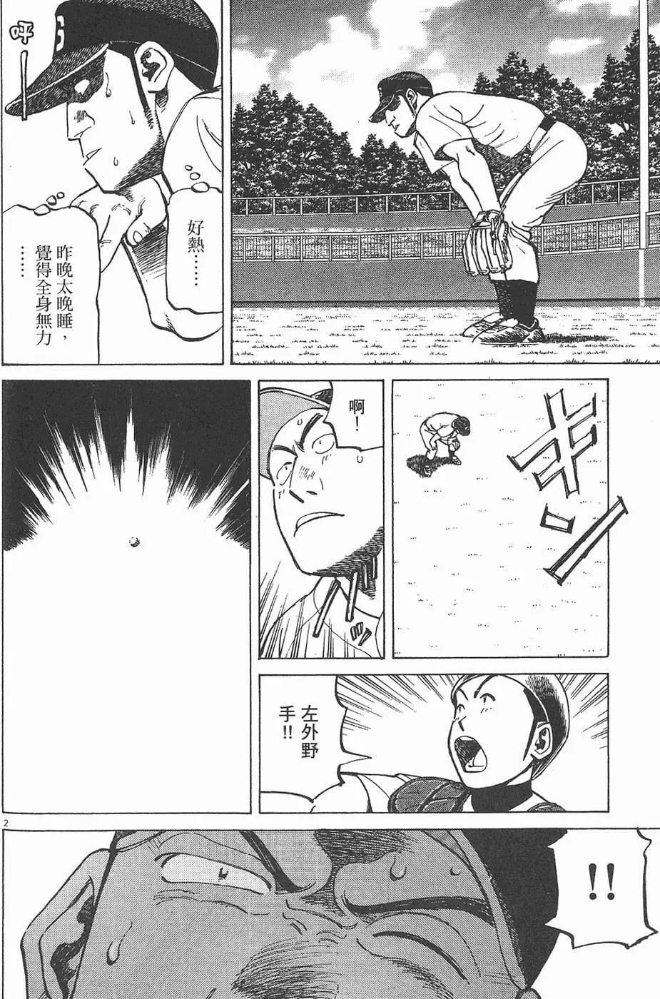 第 186 页