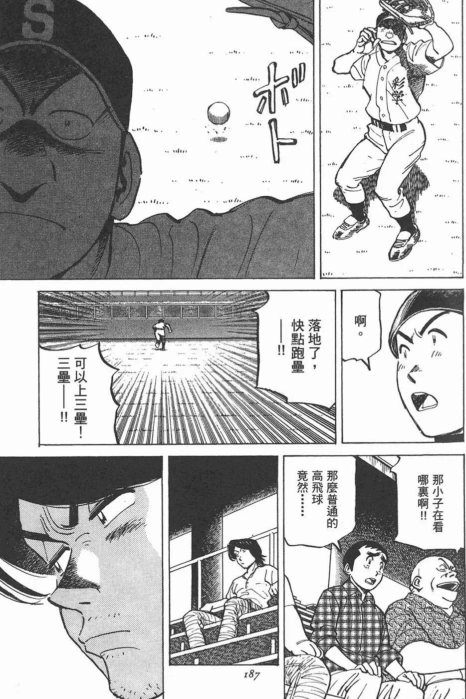 第 187 页
