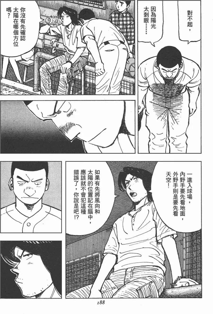 第 188 页