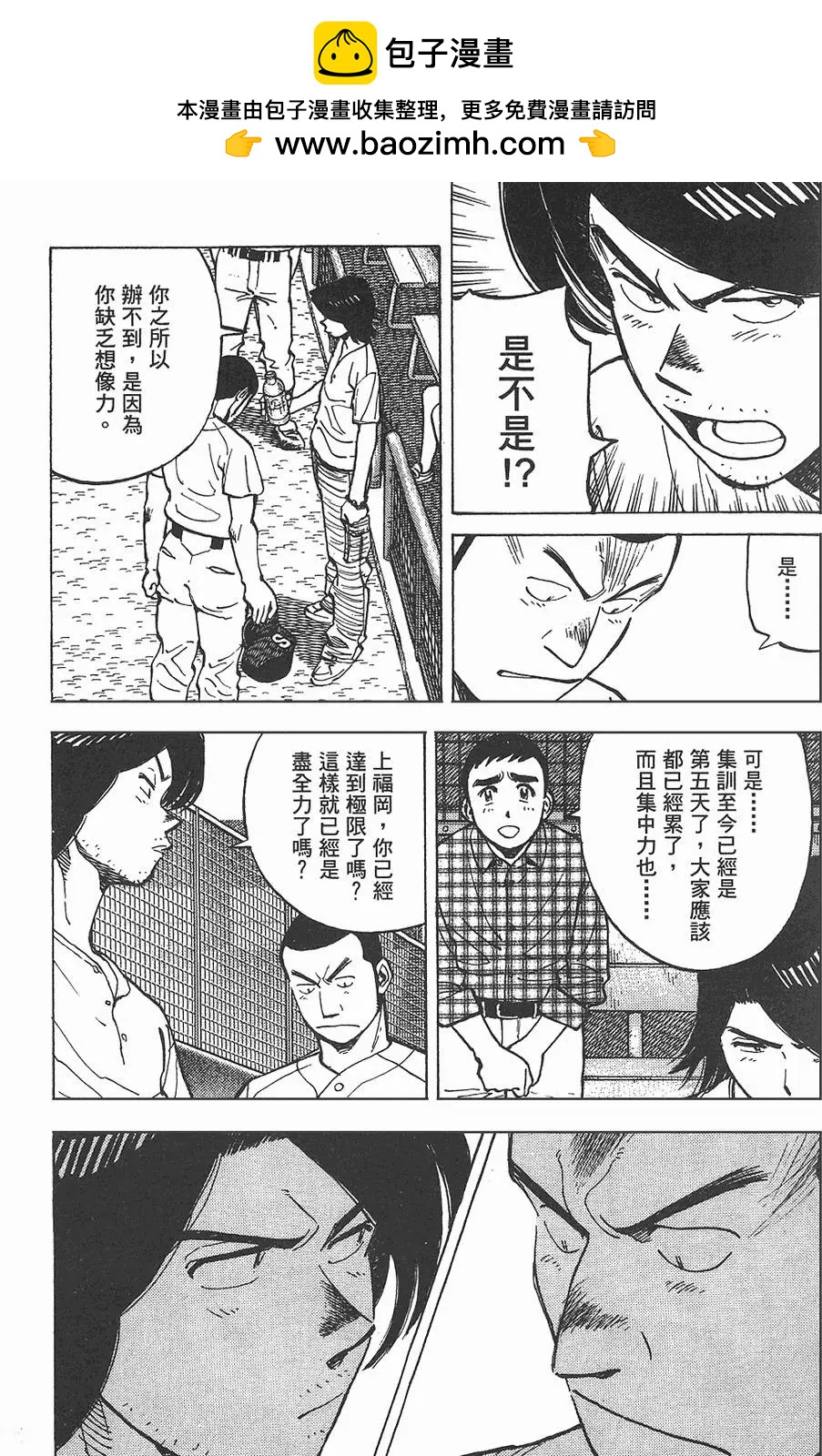 第 189 页