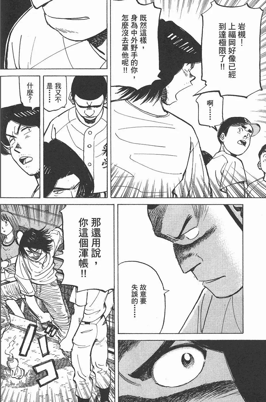 第 190 页