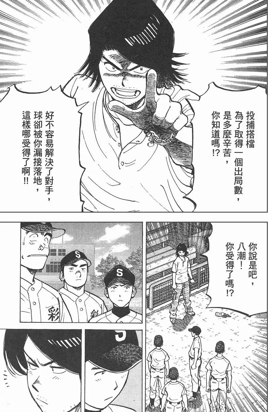 第 191 页